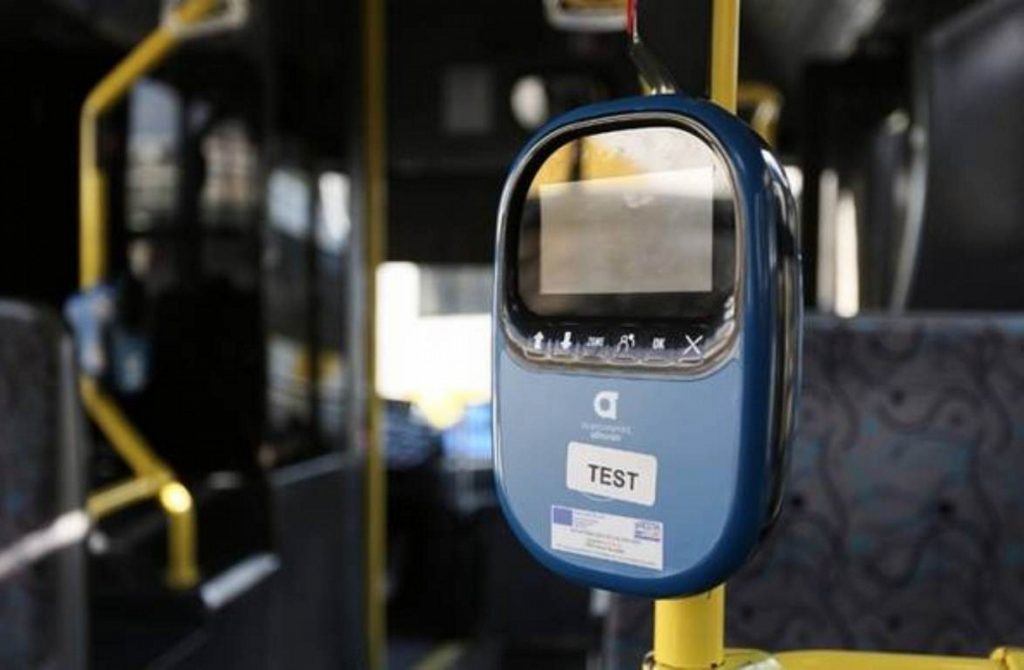 Μυστικοί αστυνομικοί για την αντιμετώπιση των καταστροφών στα μέσα μεταφοράς