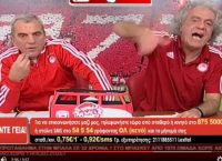 “Πέσιμο” από Άκη και Τάκη στον Φορτούνη – Καυτή ατάκα που θα κάνει ντόρο: “Παίζει σαν…”! (ΒΙΝΤΕΟ)