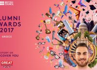 Απονομή διεθνών βραβείων σε αναγνώριση της Βρετανικής Ανώτατης Εκπαίδευσης και των επιτυχιών διακεκριμένων αποφοίτων στην Ελλάδα