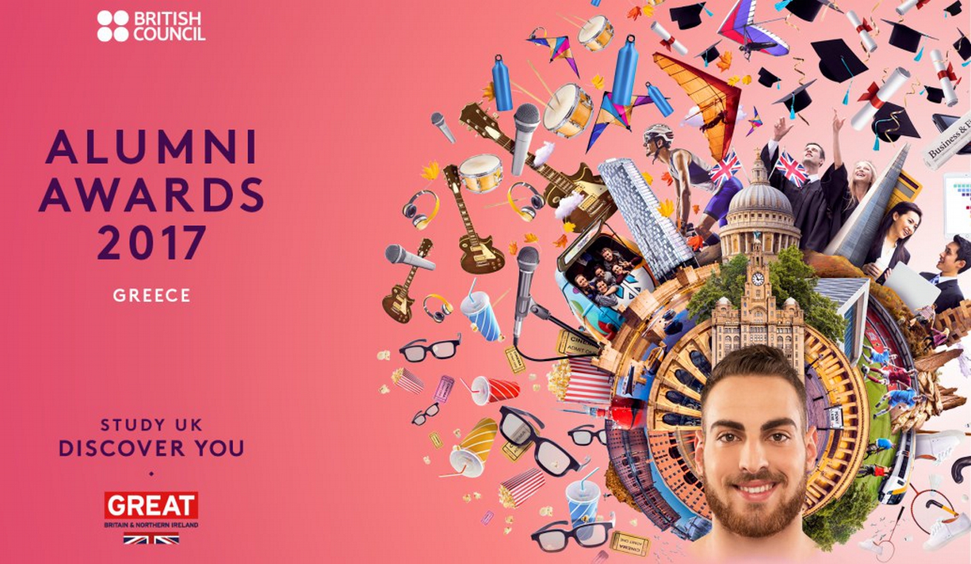 Απονομή διεθνών βραβείων σε αναγνώριση της Βρετανικής Ανώτατης Εκπαίδευσης και των επιτυχιών διακεκριμένων αποφοίτων στην Ελλάδα