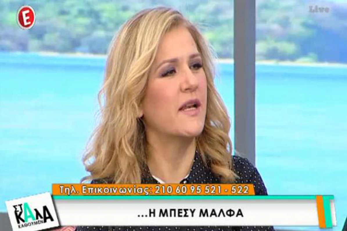 Θα πάθετε …σοκ με τα οπίσθια της Μπέσσυς Μάλφα!