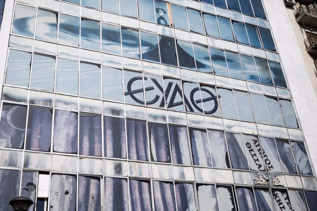 Έκρηξη ύστερα από διαρροή αγωγού της ΕΥΑΘ
