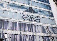 ΕΥΑΘ: Δείχνουμε προσοχή για να μην «φρακάρει» το αποχετευτικό ΕΥΑΘ: Δείχνουμε προσοχή για να μην «φρακάρει» το αποχετευτικό
