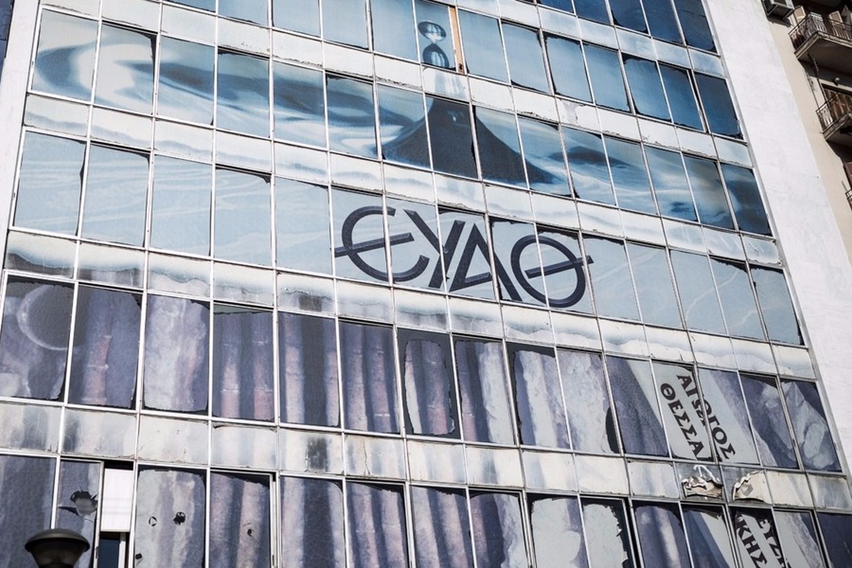 ΕΥΑΘ: Δείχνουμε προσοχή για να μην «φρακάρει» το αποχετευτικό