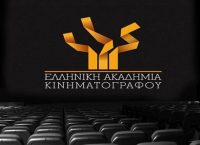 Yποψηφιότητες για τα βραβεία «Ίρις» 2017