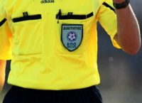 Αυτοί σφυρίζουν Ολυμπιακό και Παναθηναϊκό!