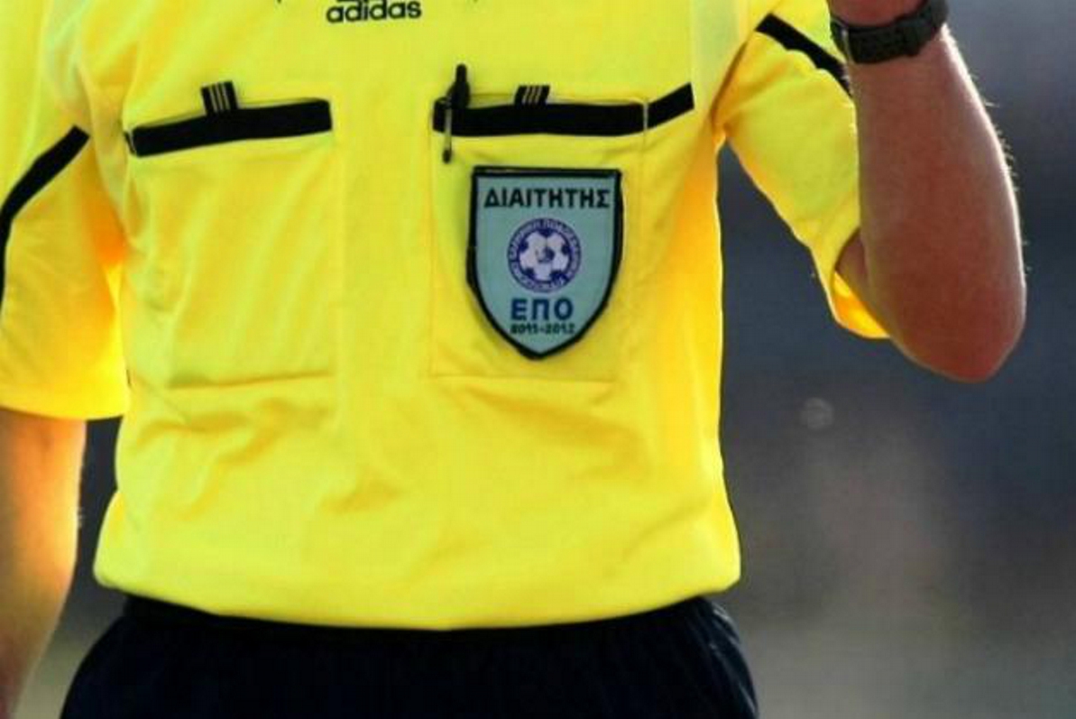 Αυτοί σφυρίζουν Ολυμπιακό και Παναθηναϊκό!