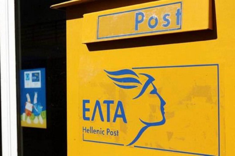 Νέα κομπίνα μέσω ΕΛΤΑ – Προσοχή σε SMS που ζητούν pin και αριθμό κάρτας