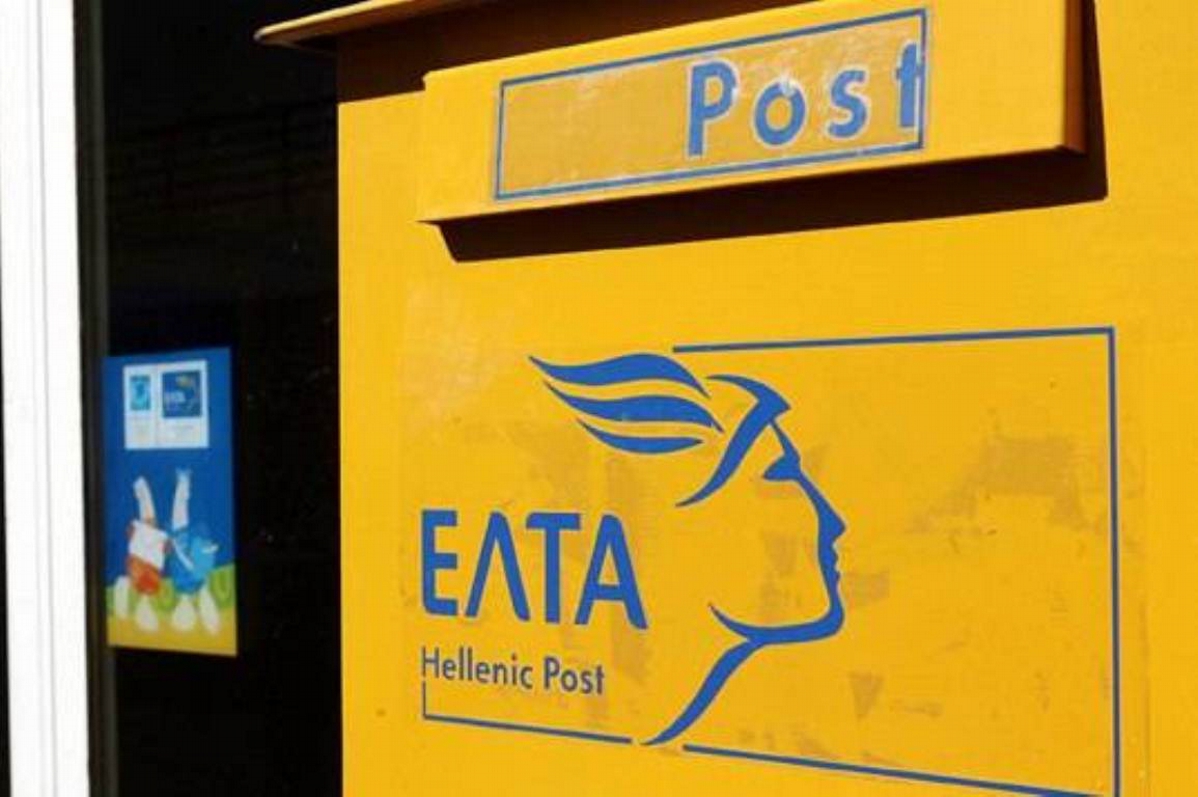 Ένοπλη ληστεία στα ΕΛΤΑ Κορυδαλλού