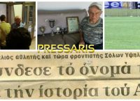 Ο θρυλικός Σόλων: Η ζωντανή ιστορία του Αρη!