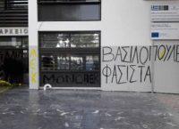 Ξεχειλίζει η οργή των οπαδών της ΑΕΚ! (pic)