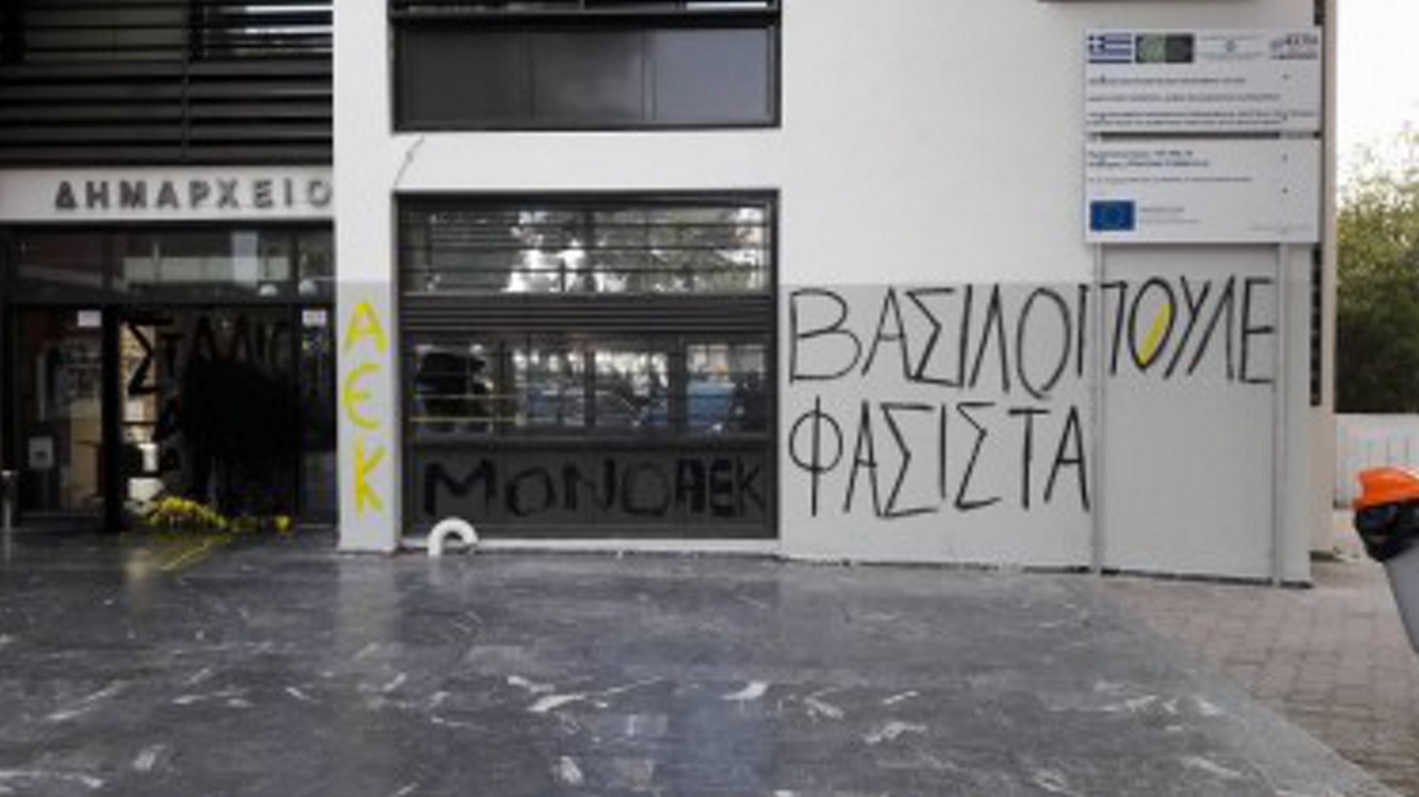 Ξεχειλίζει η οργή των οπαδών της ΑΕΚ! (pic)