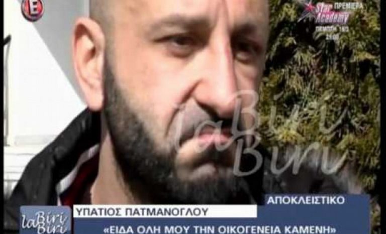 Ραγίζει καρδιές ο Υπάτιος Πατμάνογλου στις πρώτες του δηλώσεις μετά το φρικτό τροχαίο: «Είδα όλη μου την οικογένεια καμένη» (vid)