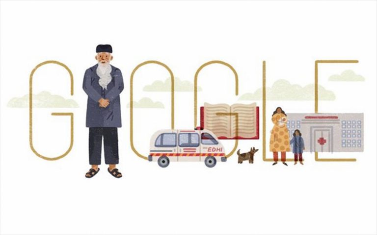 Το doodle της Google: Ο «άγγελος του ελέους» του Πακιστάν