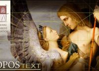 Digital Humanities Awards 2016: Διάκριση για το «ToposText» του Ιδρύματος Λασκαρίδη