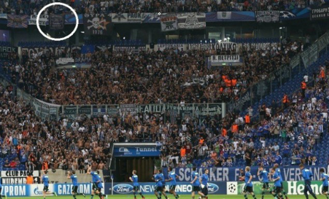 Καταγγελία του Σ.Φ. ΠΑΟΚ «Northeners» για το ματς με την Σάλκε!