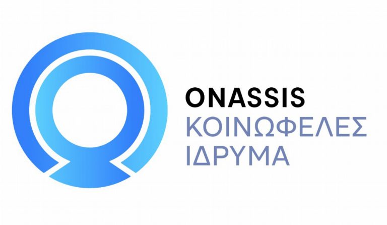Ένας κόσμος συναισθημάτων: Αρχαία Ελλάδα 700 π.Χ. – 200 μ.Χ.».