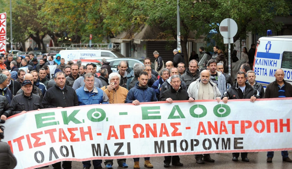 Συγκεντρώσεις διαμαρτυρίας στη Θεσσαλονίκη για την επίσκεψη Τσίπρα
