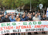 Συγκεντρώσεις διαμαρτυρίας στη Θεσσαλονίκη για την επίσκεψη Τσίπρα