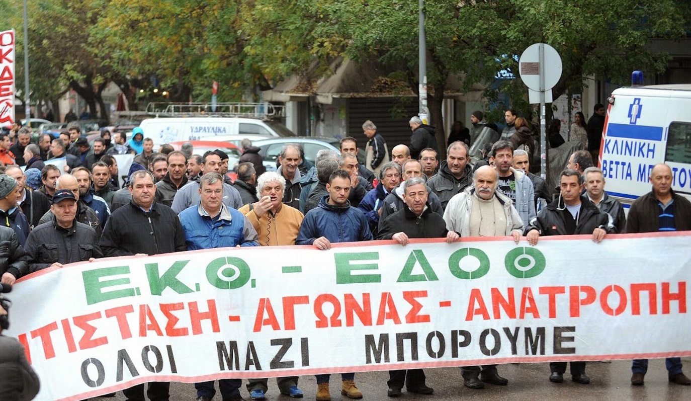 Συγκεντρώσεις διαμαρτυρίας στη Θεσσαλονίκη για την επίσκεψη Τσίπρα