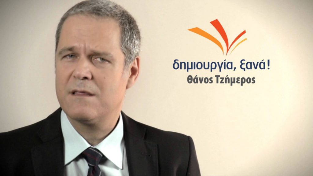 Ο Τζήμερος υπερασπίζεται τον Κασιδιάρη!