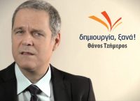 Ο Τζήμερος αφήνει παράθυρο συνεργασίας με τη ΝΔ