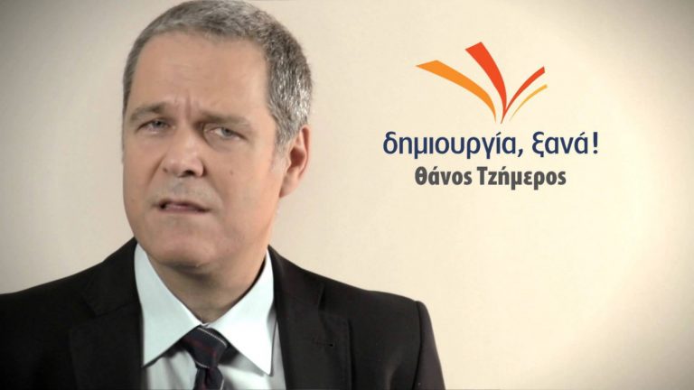 Ο Τζήμερος αφήνει παράθυρο συνεργασίας με τη ΝΔ
