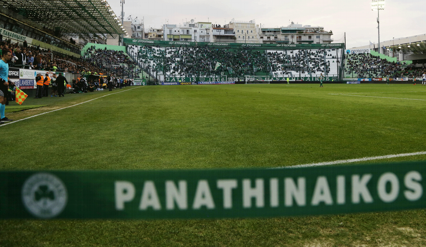 Μόνο Λεωφόρος για τον Παναθηναϊκό!