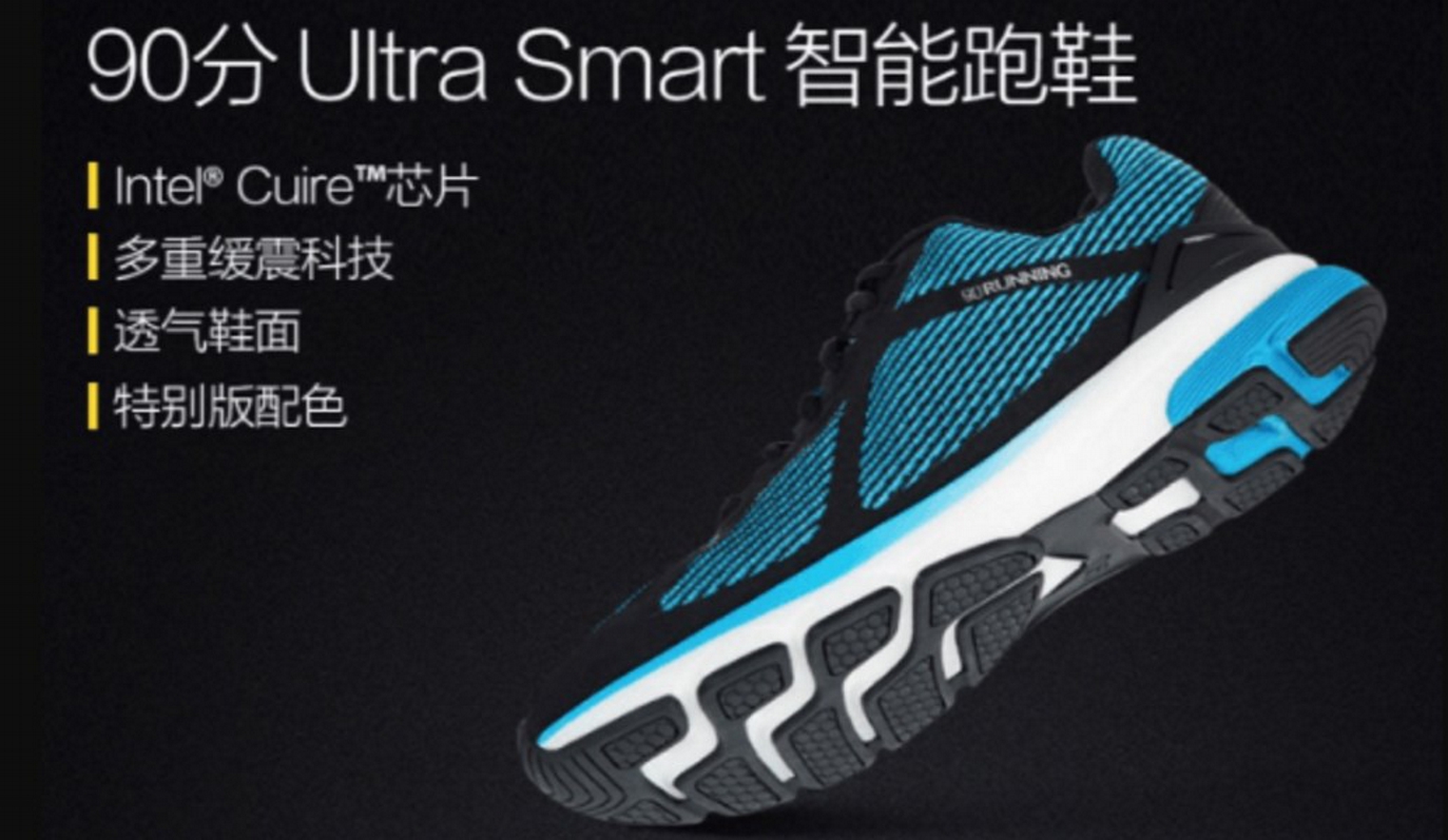 Τα «έξυπνα» παπούτσια της Xiaomi