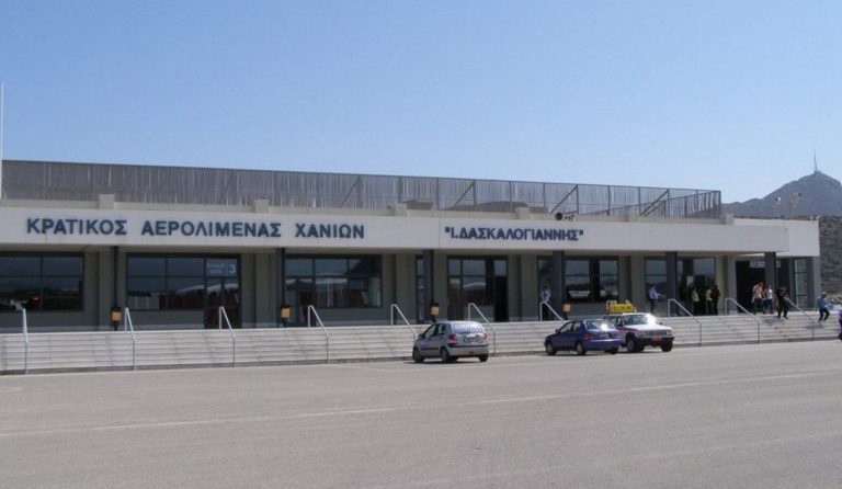 Διαμαρτυρία κατά της παραχώρησης του αεροδρομίου Χανίων