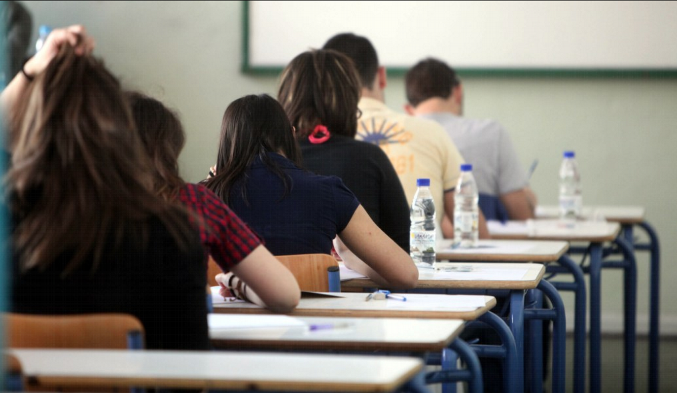 Πανελλαδικές 2017: Που εξετάζονται σήμερα οι μαθητές των ΕΠΑΛ