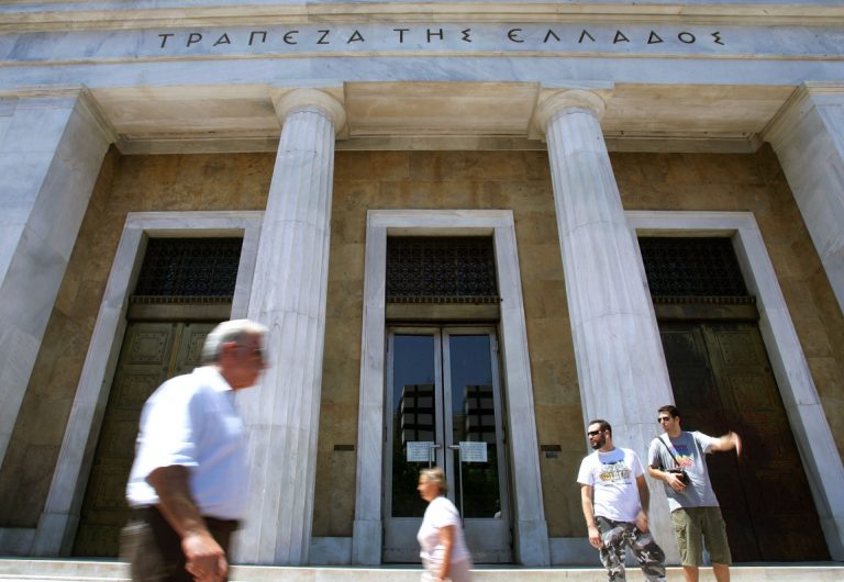 ΤτΕ: Στα 1.378 εκατ. το ταμειακό αποτέλεσμα κεντρικής διοίκησης στο 7μηνο