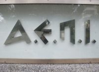 Προσωρινός επίτροπος στην ΑΕΠΙ