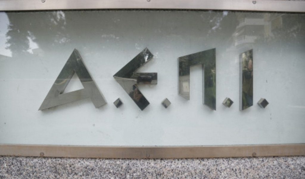 Οριστική ανάκληση της άδειας λειτουργίας της ΑΕΠΙ