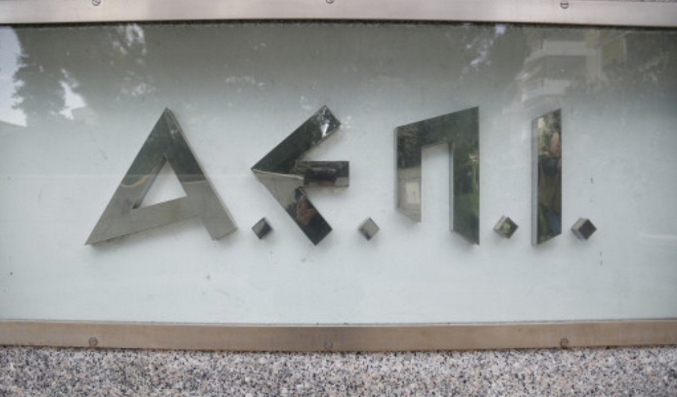Οριστική ανάκληση της άδειας λειτουργίας της ΑΕΠΙ