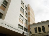 Αντίθετοι οι δικηγόροι στην ίδρυση τέταρτης Νομικής Σχολής