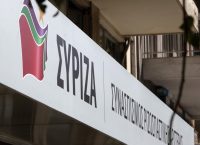 Ο ΣΥΡΙΖΑ καταδικάζει την επίθεση στο βιβλιοπωλείο του Γεωργιάδη