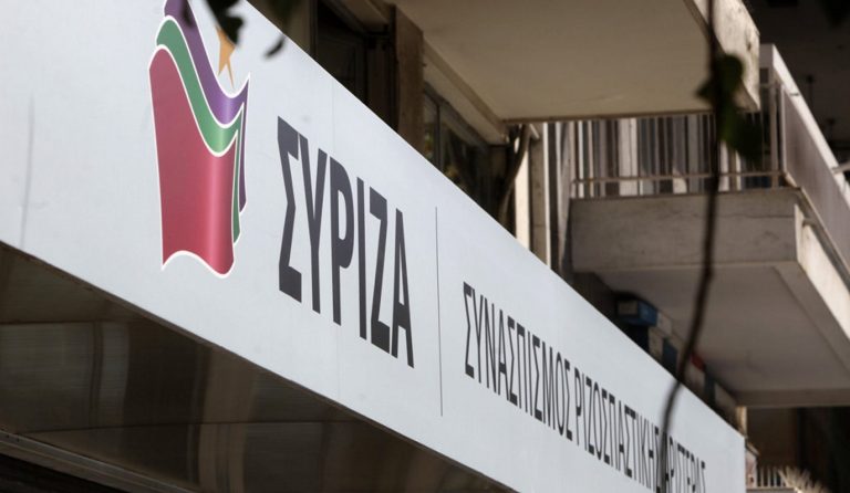 ΣΥΡΙΖΑ: Ο Μητσοτάκης θα συμπεριλάβει στο πρόγραμμά του τη διαγραφή κομματικών χρεών;