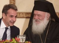 Τι συζήτησαν δειπνώντας στο κτίριο της Αρχιεπισκοπής