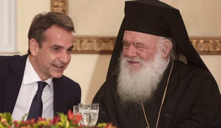 Τι συζήτησαν δειπνώντας στο κτίριο της Αρχιεπισκοπής