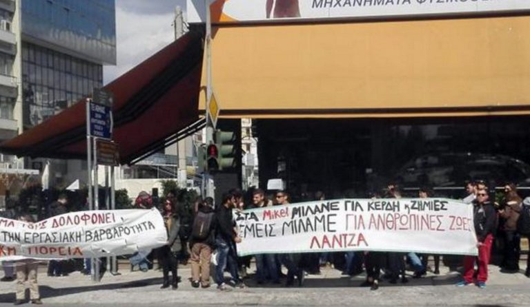 To κατώφλι του Mικέλ ”διέβη” σήμερα ο Ρουβίκωνας!