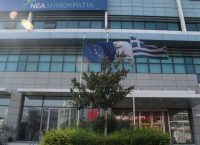 Ν.Δ.: Πώς πέρασε το δέμα;