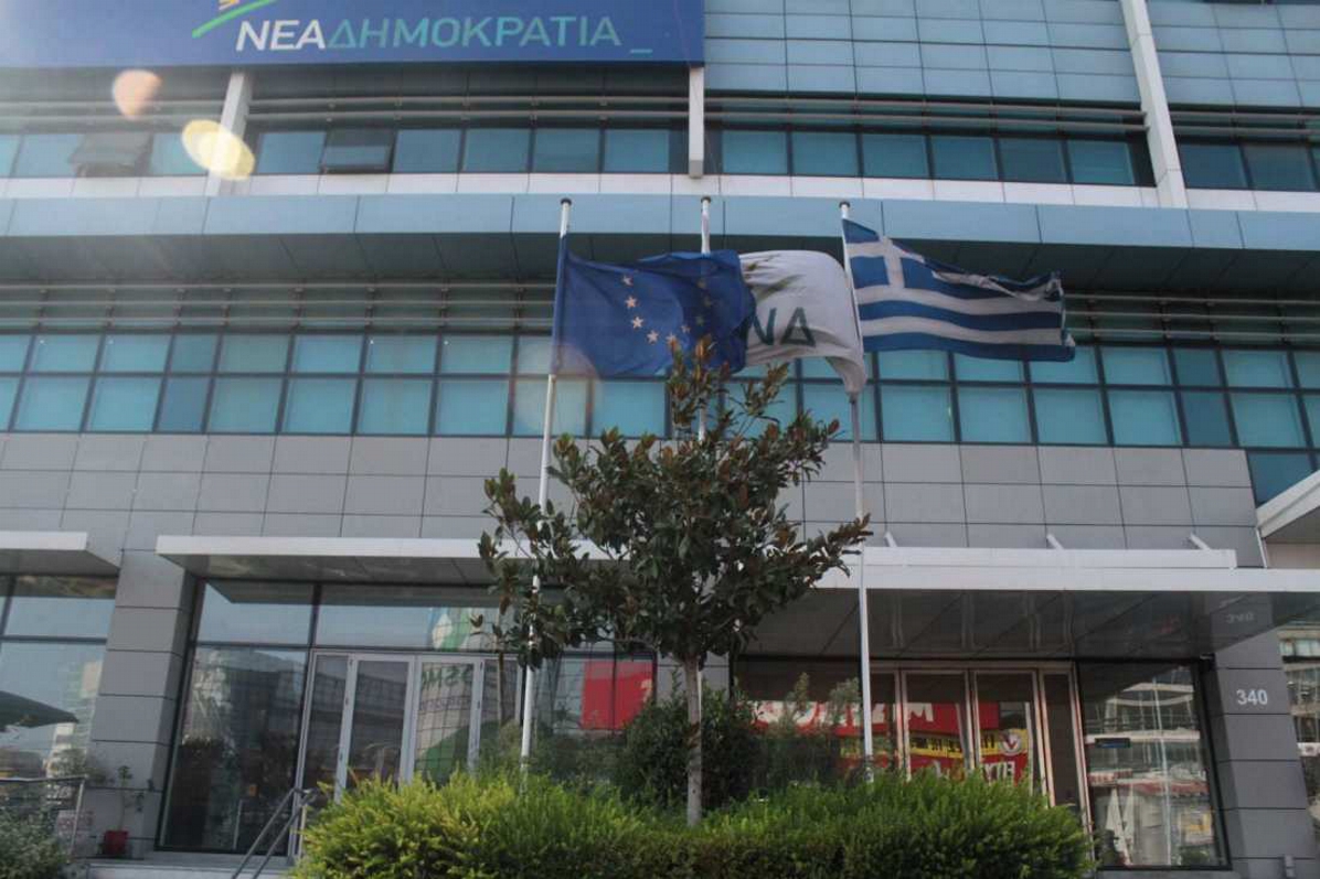 Ν.Δ.: Πώς πέρασε το δέμα;