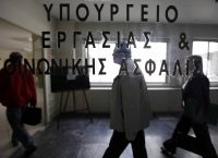 ΕΦΚΑ: Πώς αναπροσαρμόζονται οι ασφαλιστικές εισφορές μισθωτών ως το 2020