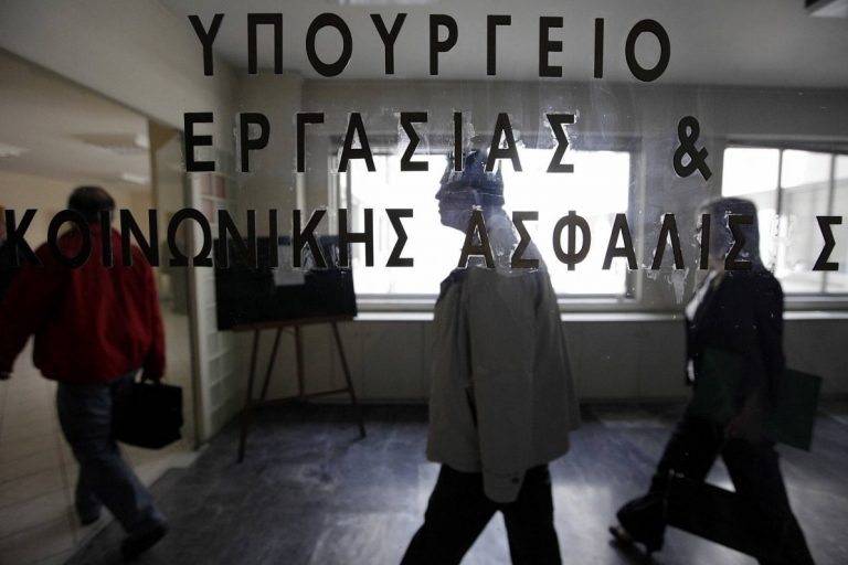 ΕΦΚΑ: Πώς αναπροσαρμόζονται οι ασφαλιστικές εισφορές μισθωτών ως το 2020