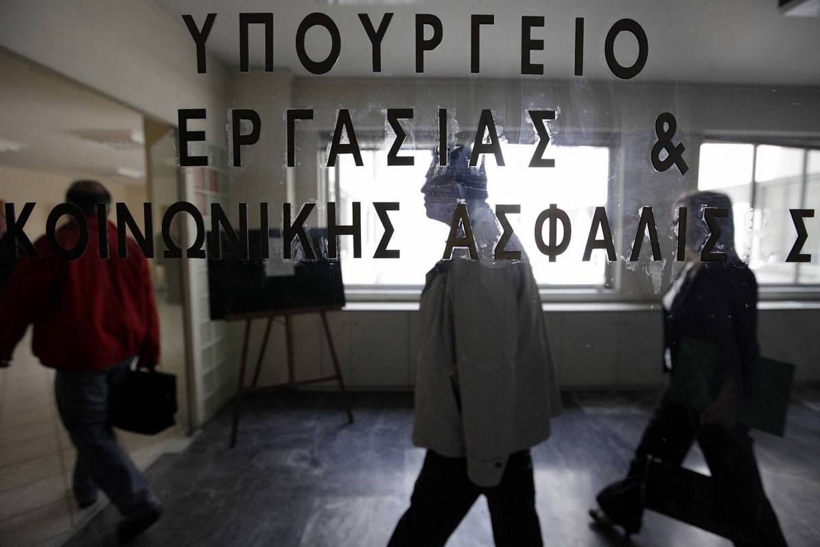 ΕΦΚΑ: Πώς αναπροσαρμόζονται οι ασφαλιστικές εισφορές μισθωτών ως το 2020