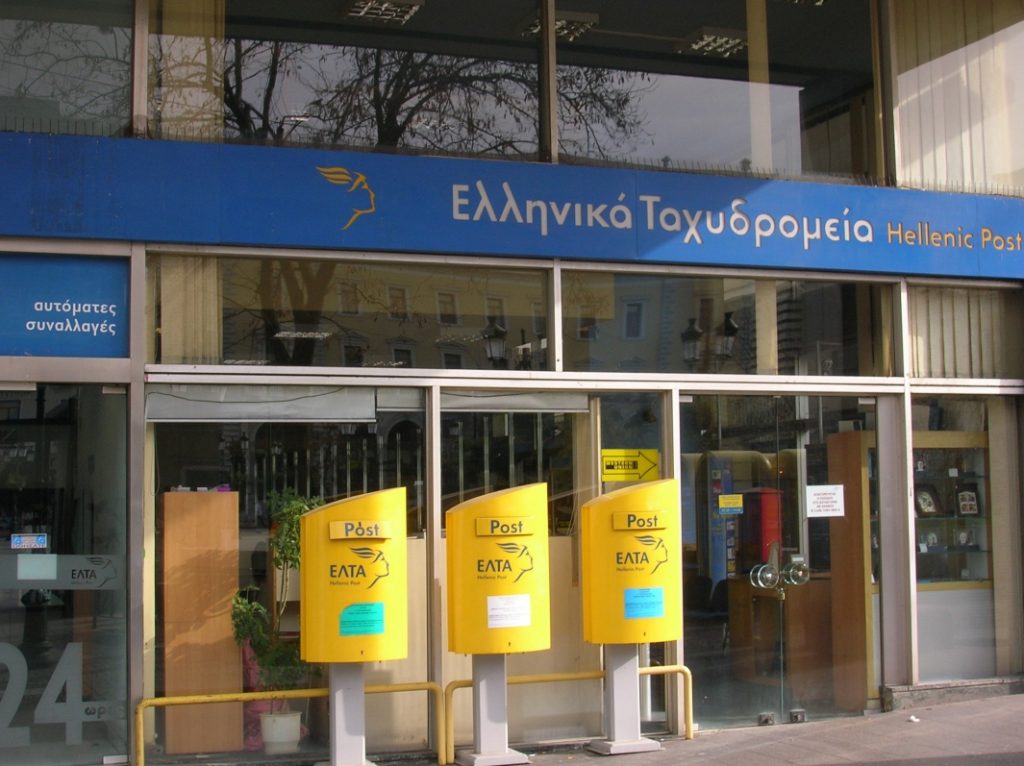 Θεσσαλονίκη ληστεία ΕΛΤΑ: Ένοπλοι δράστες εισέβαλαν σε κατάστημα στο Καλοχώρι