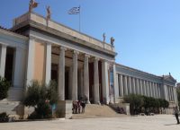 Το Αρχαιολογικό Μουσείο της Αθήνας προσλαμβάνει 129 φύλακες