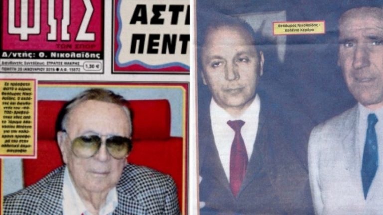 Απεβίωσε ο Θεόδωρος Νικολαΐδης