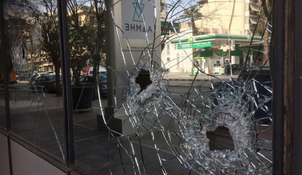 Ντου του Ρουβίκωνα στα γραφεία του ΑΔΜΗΕ
